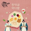 관광다방