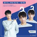 세탁천재 이미지