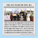 강진군 농기계임대사업소 본소 이미지
