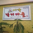 동해현대주유소 이미지