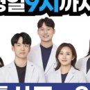 율하신세계한의원 네이버블로그