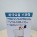 합정동 주민센터 이미지