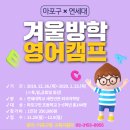 (저학년) 재밌는 신체놀이 이미지