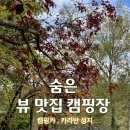 3748스테이