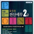 지음세무회계 이미지