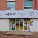 날마다꿀갈비 이미지