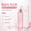 좋은냉난방케어 | 엘솔레 미스트 150ml 후기, 건조할 때 수시로 쓰기 좋은 진정 미스트