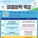 아소비광명하안스마일학원
