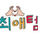 타이어지존 이미지