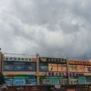 레몬스크린골프죤 이미지