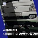 명문엔진 이미지