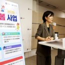 에스알산업개발주