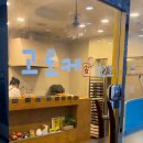 고로케102호 이미지