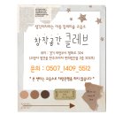 무지개미술교습소 이미지