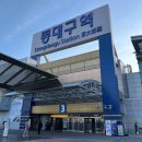 남도기장롯데월드 | 부산 기장 롯데월드 다녀온 후기