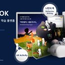 ㈜에이치알테크 이미지