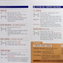 수정아파트 이미지