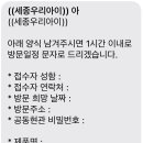 제일세탁마을 이미지