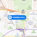 다정한행정사사무소 이미지
