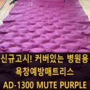 보배의료기 이미지