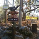 현충탑(간이) 이미지