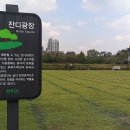 수목원관리사무소 이미지