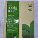 좋은우리약국 이미지