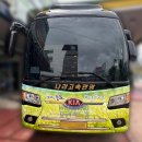 진도시티투어 이미지