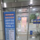 수원역환승센터 | 수원역 환승센터 공영 주차장 주차요금, 환승센터까지 도보 소요시간 정보 (2026.01.10 기준)