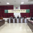 (주)동양환경 이미지
