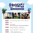 성락유치원 이미지