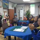 역전경로당 이미지