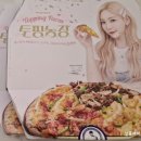 청년피자 송탄점 이미지