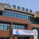 2025대한당구연맹회장배(양구) 이미지