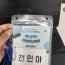 주식회사 테크라인 | 미니인턴 신청방법 및 후기｜2주 만에 마케팅 실무 경험 쌓기｜포트폴리오 실전 프로젝트