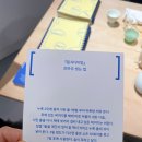 명장과 함께하는 목공예 | 2023.02.04 그녀의 자리, 밤이 선생이다 (우란문화재단)