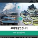 우리손 예산농장 이미지