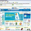 홈쇼핑할인매장 이미지