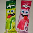 GS25쌍촌프레시 | GS25 GS프레시 메롱바 후기 젤리 입에 넣고 메롱메롱 거리기 좋음