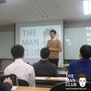 더맨클럽 네이버블로그