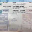 삼척종로약국