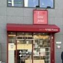 도우2호 | [부산/서면] 줄 서서 먹는 부산 맛집, 이재모피자 서면 별관 2호점 후기 평일 웨이팅 꿀팁 포장