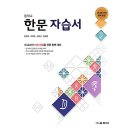 교학사 이미지