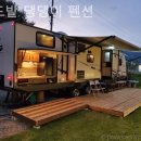 포도밭 댕댕이 펜션 | 경기도애견동반펜션 포도밭 댕댕이 펜션 실내데이트