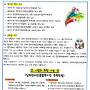 남해장애인종합복지관 이미지