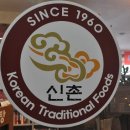 오산착한갈비탕