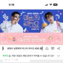 판교연세독수리안과의원 이미지