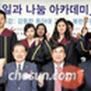 나눔아카데미 네이버블로그