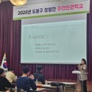 도봉구청행정지원센터