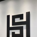 국가대표 SH 태권도장 이미지